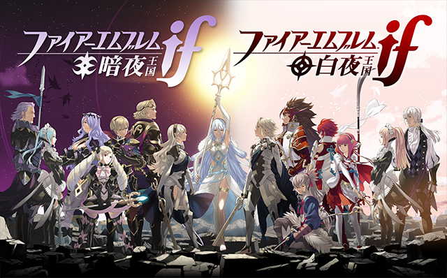 【FE if】声優一覧
